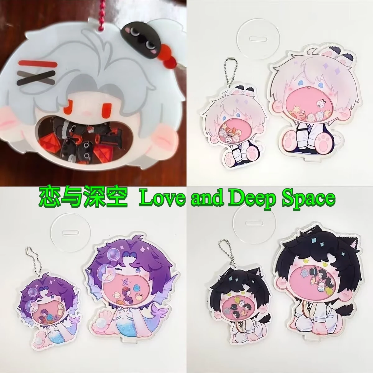 

"Love and Deep Space" Big Mouth Shaking Fun Pendant "Shen Xinghui, Li Shen,Qi Yu" Acrylic Surrounding Schoolbag Pendant Keychain