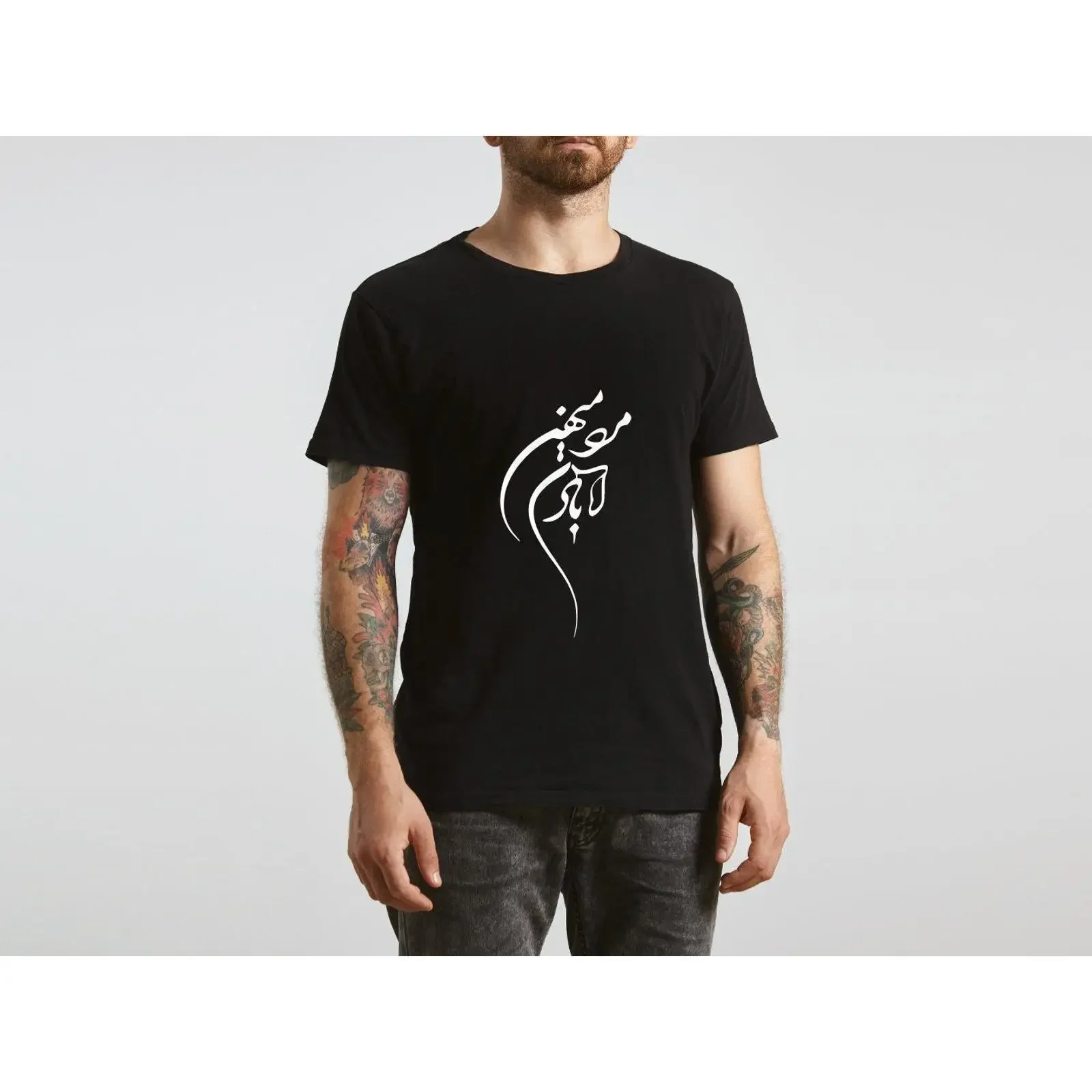 Persian T Shirt Farsi Idea Calligraphy Made In Canada مرد میهن آبادی vintage Washed designer clothes Stretched streetwear