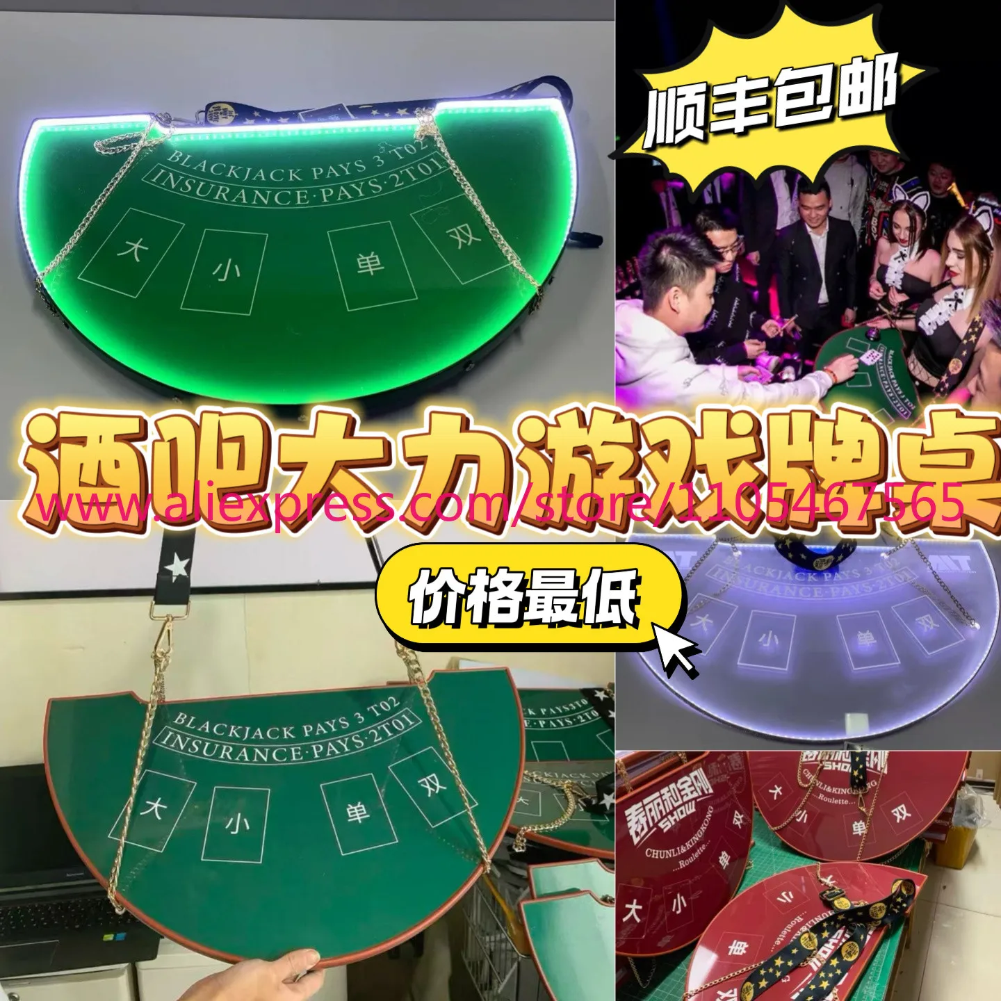 1Pcs bar game props gambling table pk table interactive size single and double game table play parade props
