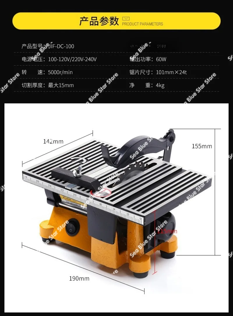 Mini Table Saw, Wood Steel Sheet Glass Tile Cutting Machine Hardware Tools  Mini Table Saw,