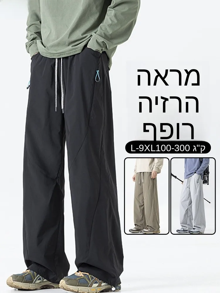 Men's Workwear Pants Spring New American Casual Windproof Loose Straight Leg Long Trousers Fashionable Urban Style Polyester ...