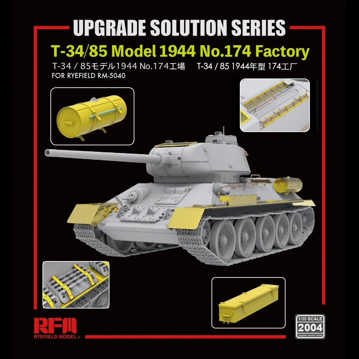 

[Ryefield Model] RFM RM-2004 1/35 T-34/85 Mod.1944 Upgrade Solution for RM-5040