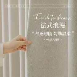 NH4110Blackout curtains with high weight can be added with lace shape