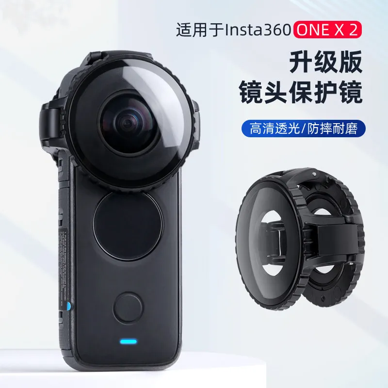 Protective Lens Cover Kit Silicone Case Tempered Film Frame for Panoramic Action Camera