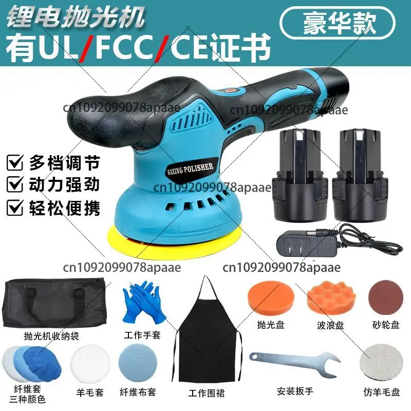 

Car Polishing Machine Grinding Machine Adjustable Speed Electric Repair Tools Beauty Vehicle Waxing Machine