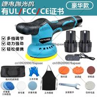 Car Polishing Machine Grinding Machine Adjustable Speed Electric Repair Tools Beauty Vehicle Waxing Machine