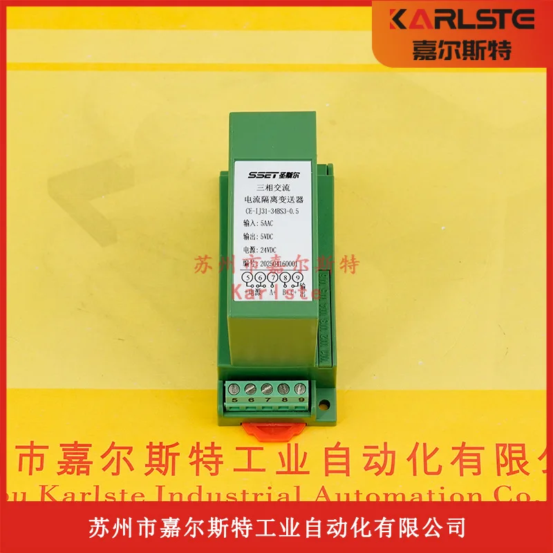 

2025 Brand New Original SSET CE-IJ03-84ES3-1.0 Isolation Transmitter Genuine Fake One Penalty Ten