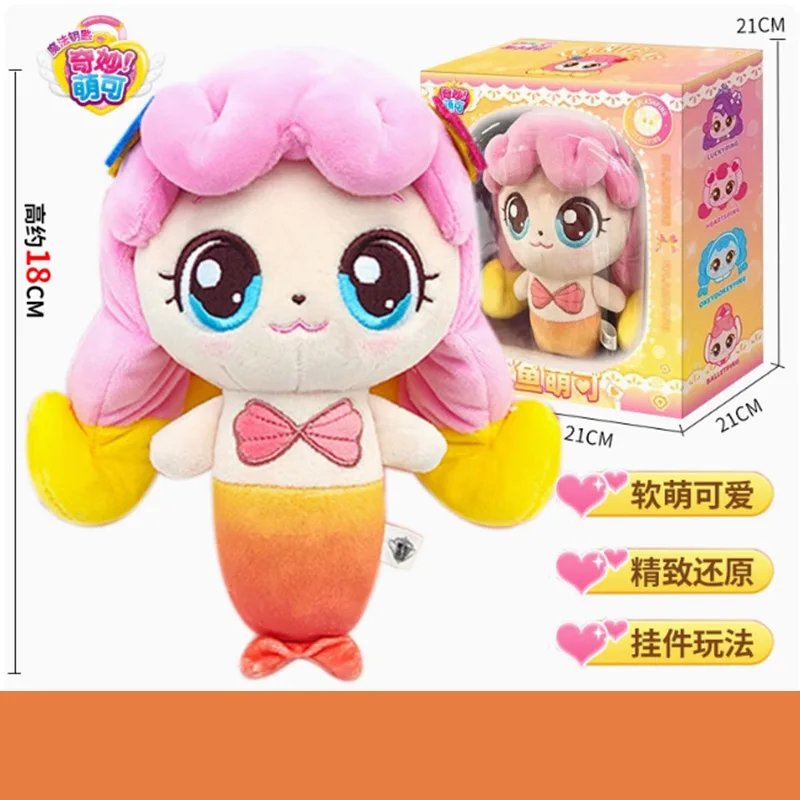 Catch Teenieping Anime Stuffed Toys Figures Zheng Zheng Moko Love Moko Lemei kawaii plushies figures Room Customized Gift toys
