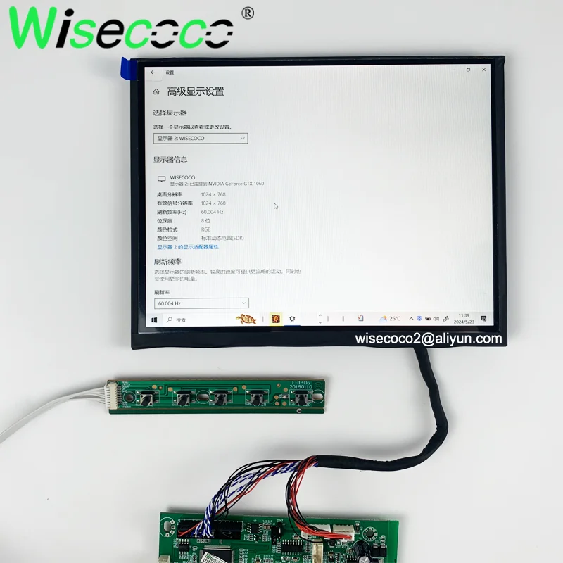 8.4 Inch Sunlight Readable Display Touchscreen 1024x768 4:3 1500 Nits High Luminance Outdoor Automotive Project Screen LVDS Port