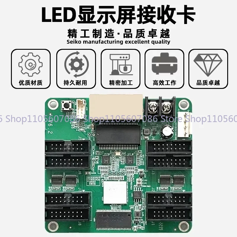 Suitable for E80 Full Color Led Display Receiving Card Indoor Large Screen Outdoor Electronic Screen Advertising Screen