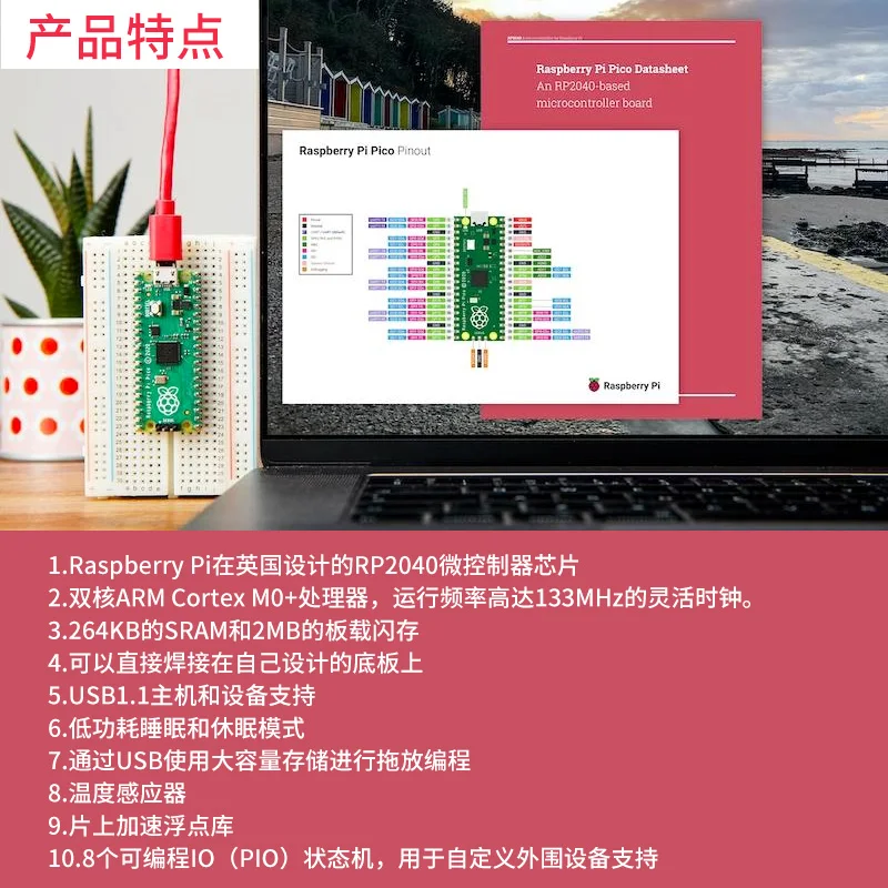 Raspberry Pi Pico W Development Board Raspberry Pi Dual Core MCU Kit Sensor RP2040