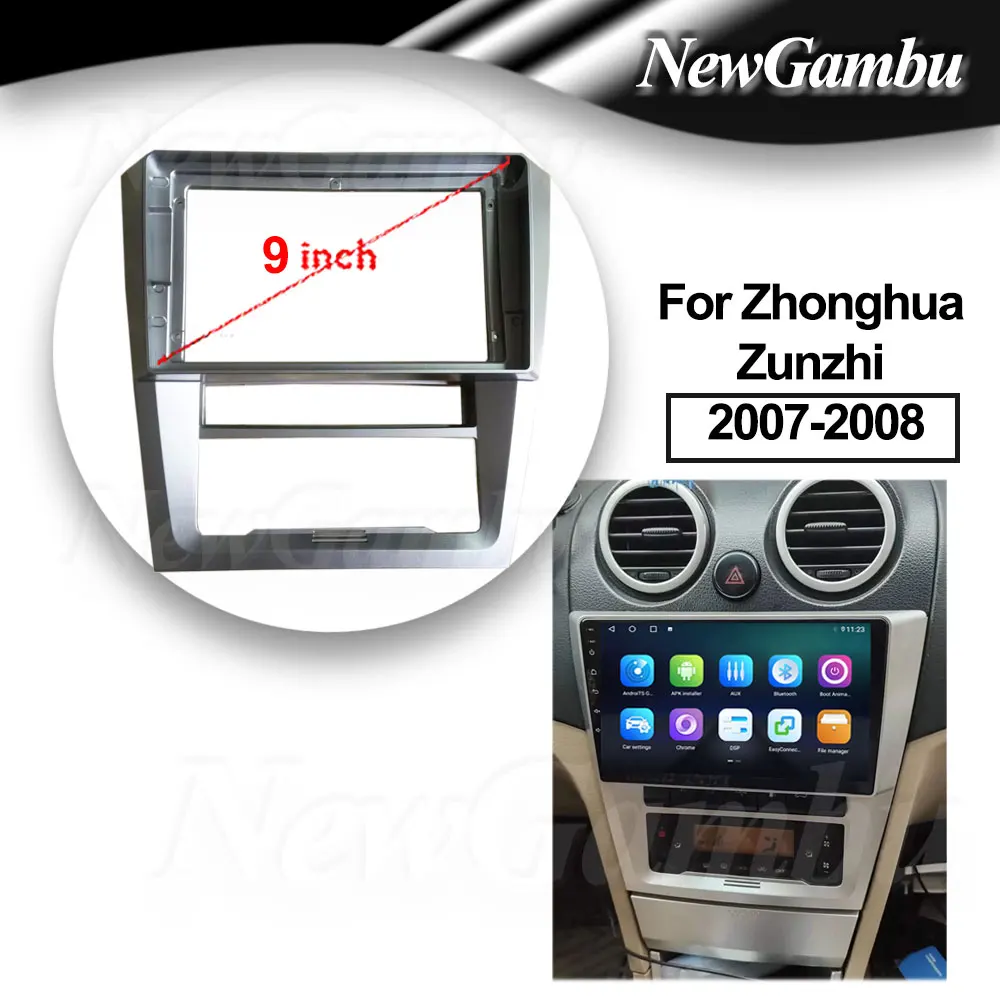 9 inch For Zhonghua Zunzhi 2007-2008 Frame Audio Adaptor Dash Trim Kits Facia Panel  Radio Player screen 2 Din