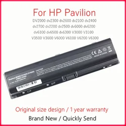 Laptop Battery For HP HSTNN-LB42 HSTNN-DB42 HSTNN-IB42 HSTNN-OB42 436281-241 452057-001 436281-141 441243-141 441462-251