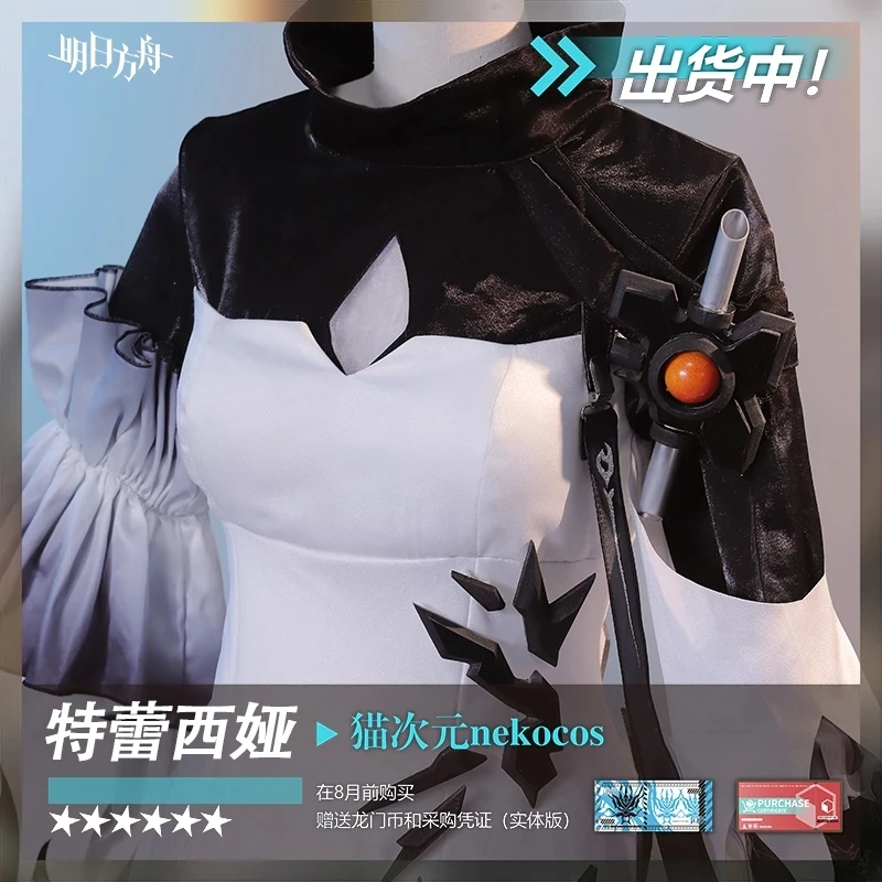 COS-HoHo Game Arknights Theresa Battle Suit Elegant Dress Uniform Cosplay Costume Halloween Carnival Party Role Play Outfit Wome