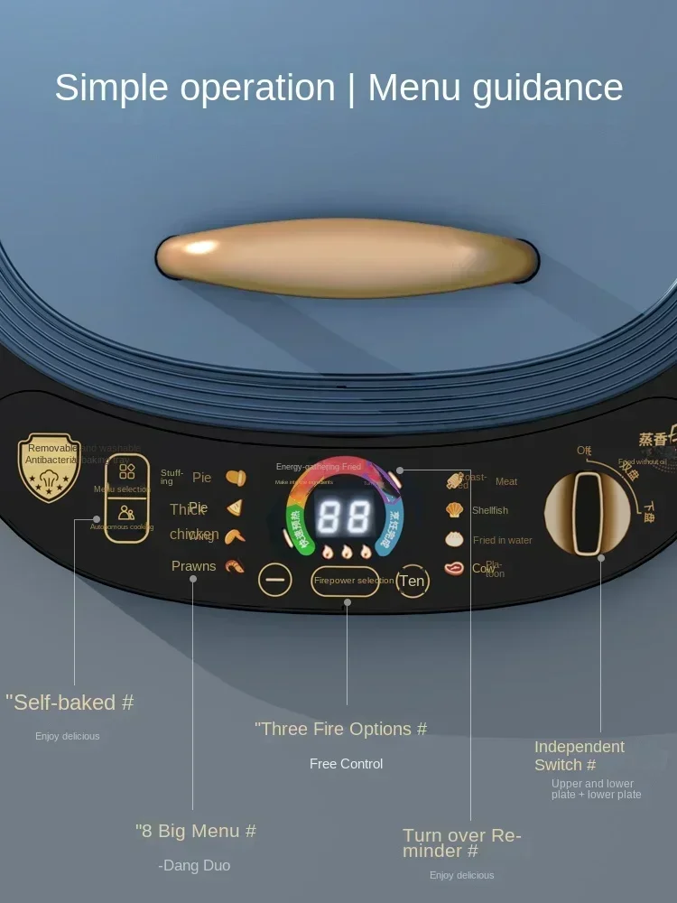 مقلاة فطيرة كهربائية منزلية على الوجهين للتدفئة وتكبيرها وقابلة للإزالة والغسل