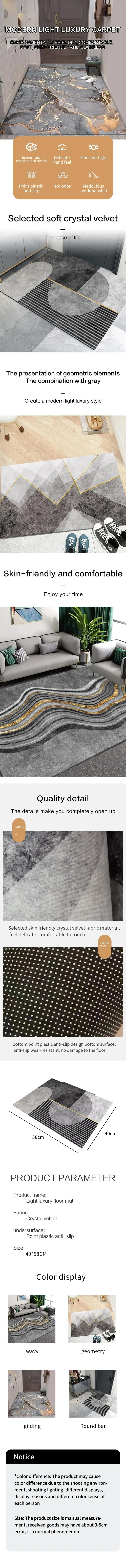 Description Picture 2 of itemLiving Room Carpet Crystal Velvet Carpet Coffee Table Blanket Light Luxury Bedroom Bed Blanket Nordic Style Kitchen Floor Mat