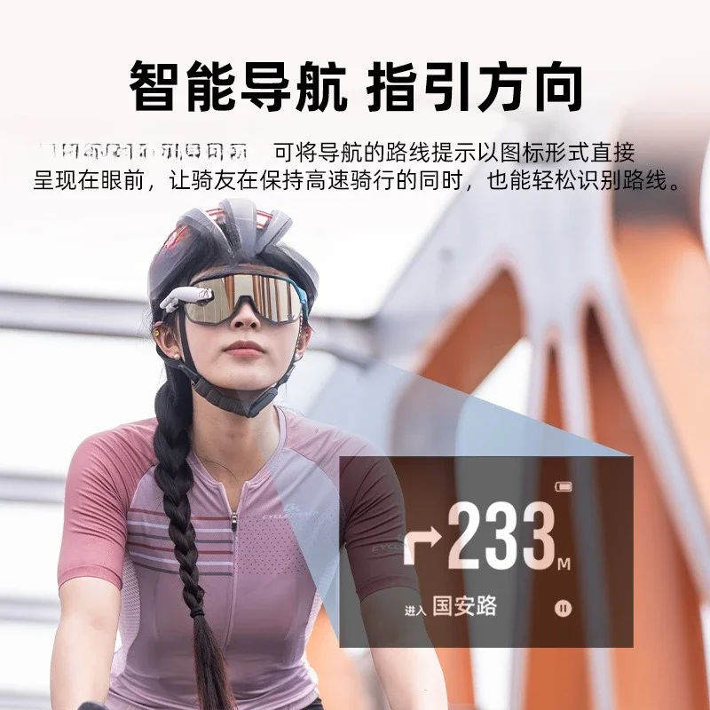 Smart AR Riding Glasses Road Bike Code Table Pedal Frequency Heart Rate Cycling equipment