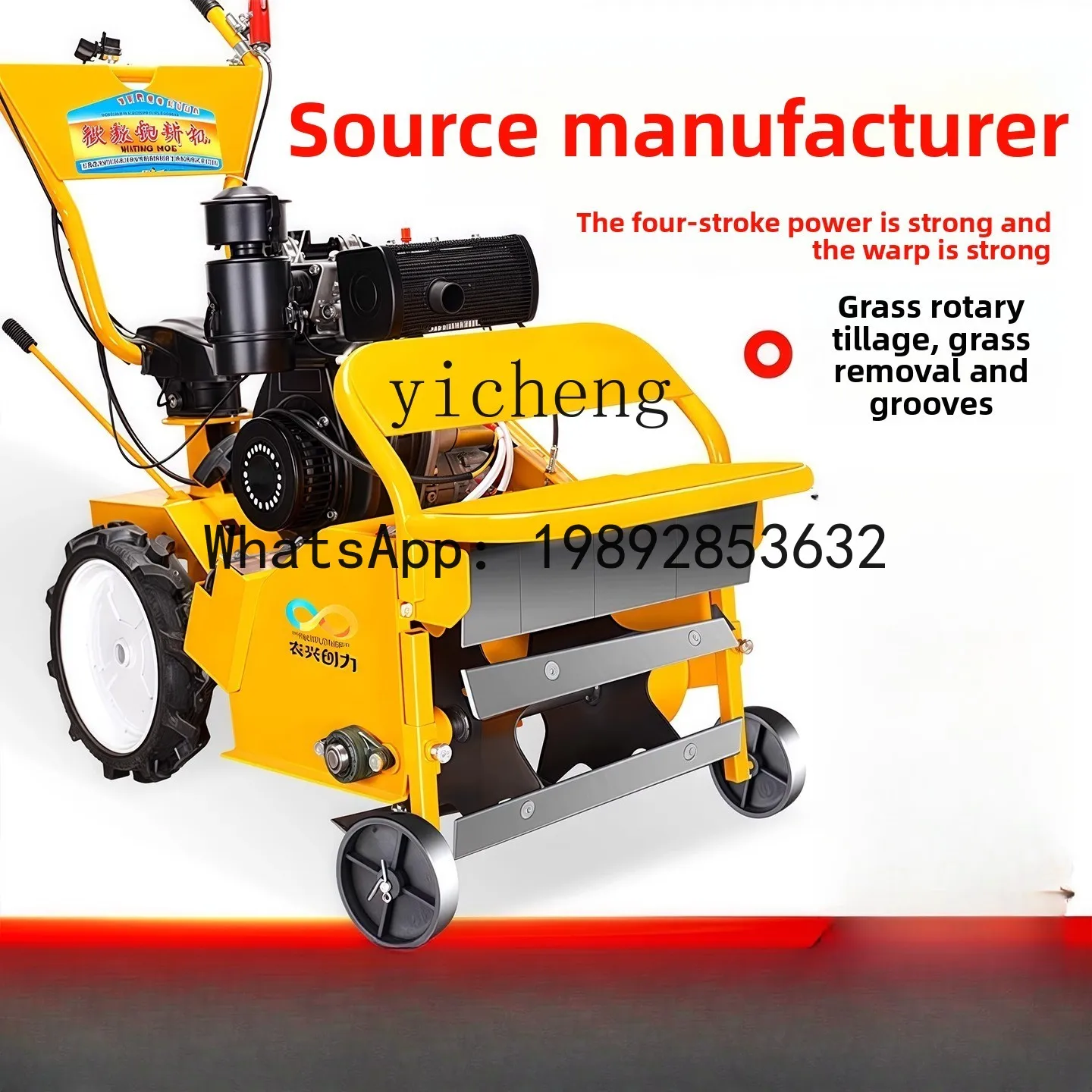 F1 Micro Tiller Four-wheel Drive Multi-functional Lawn Mower Household Small Ditch Orchard Rotary Tiller Grass Crushing