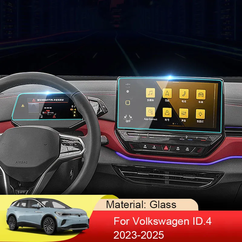 

Car GPS Navigation Screen Protect Glass Film Dashboard Display Tempered Sticker Auto Accessories For Volkswagen ID.4 2023-2025