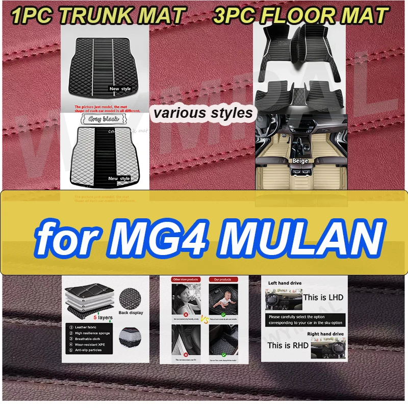 

Роскошные автомобильные коврики для MG4 MULAN 2022, дропшиппинг, центр, авто аксессуары для интерьера, 100% подходит