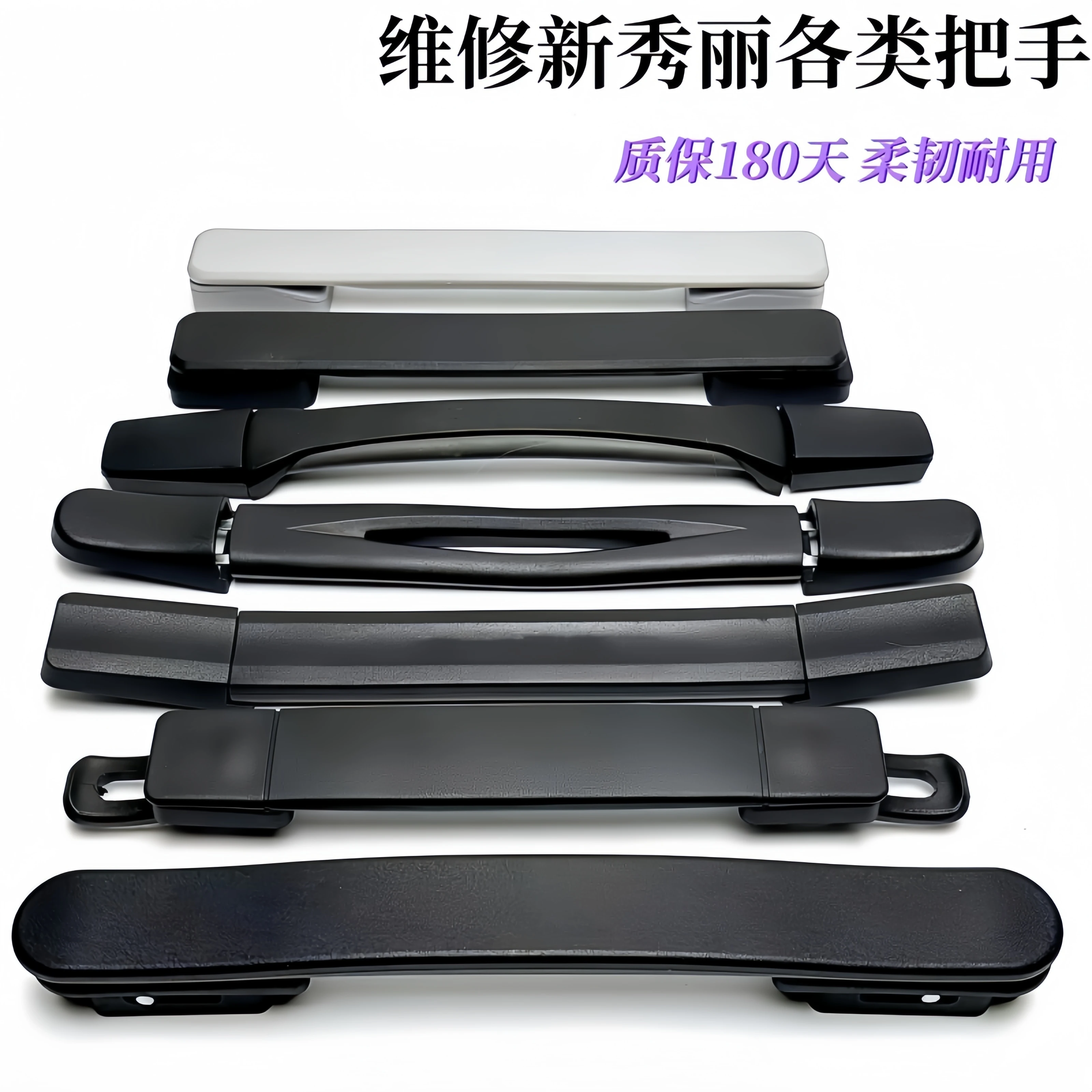 Repuestos para Asas de Maletas Samsonite, Accesorios de Reparación de Maletas, Accesorios de Hardware para Bolsos de Mano