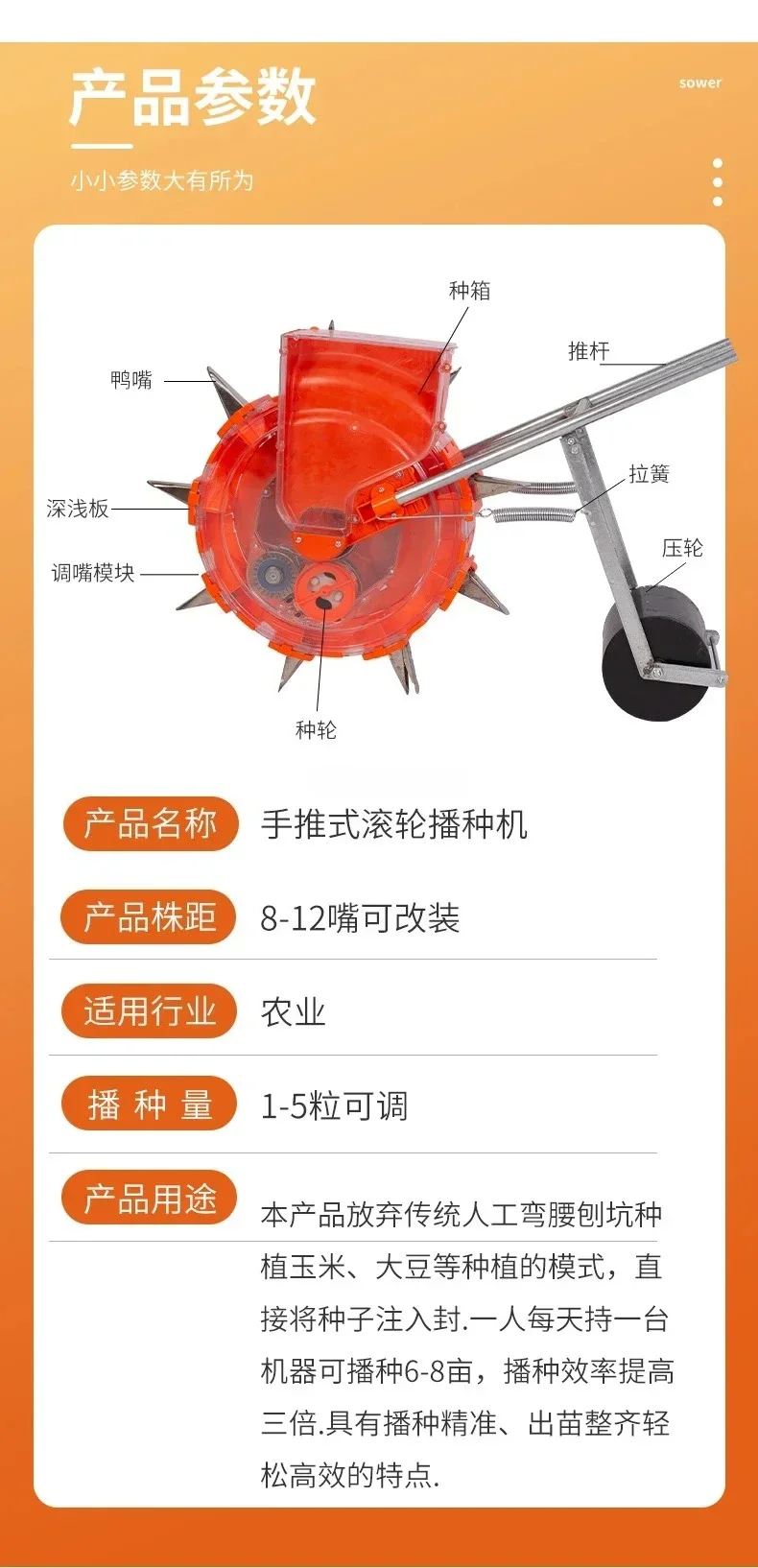 Agricultural Seeder Crop Hand Push Peanut Corn Soybean Multifunctional Sowing