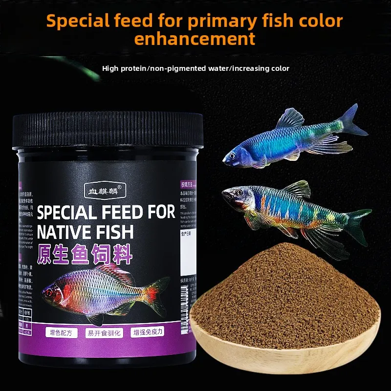 

XUEQILIN Native Stream Fish Food-Pellets for Bitterlings,Zacco & Hillstream Loaches | Formula for Minnows,Goby & Wild Cyprinids