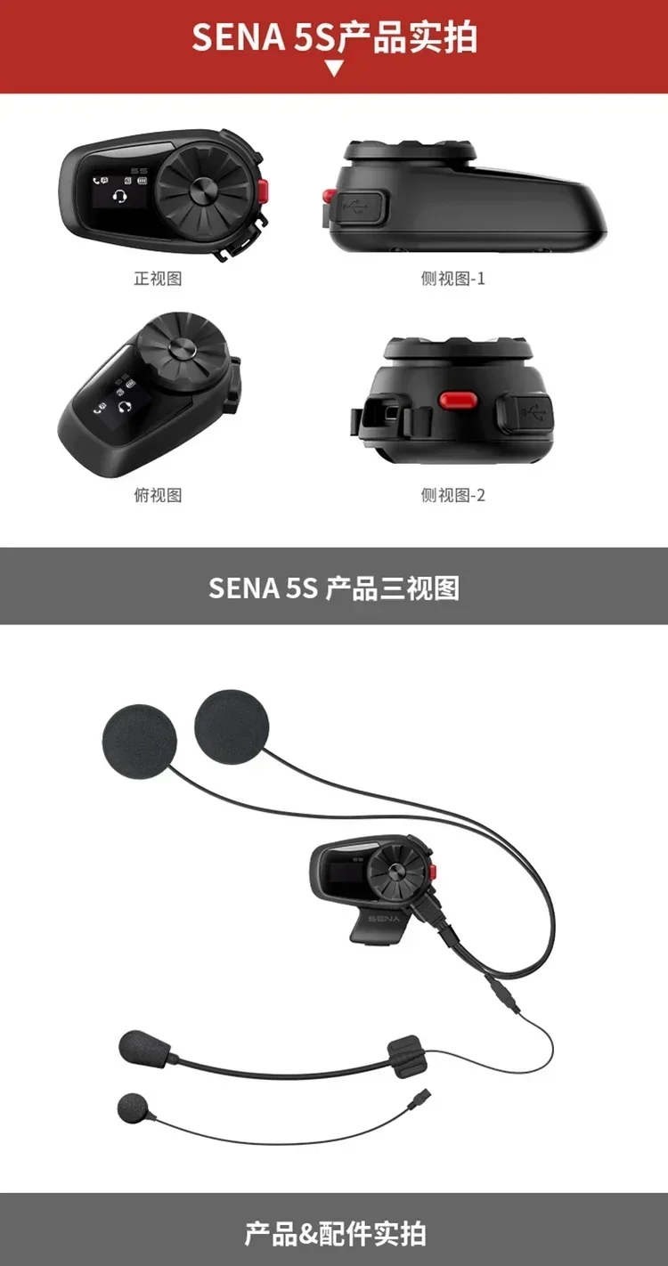 Sena 5S 700m Call Cheap Motorcycle Locomotive Helmet Bluetooth Headset LCD  Display