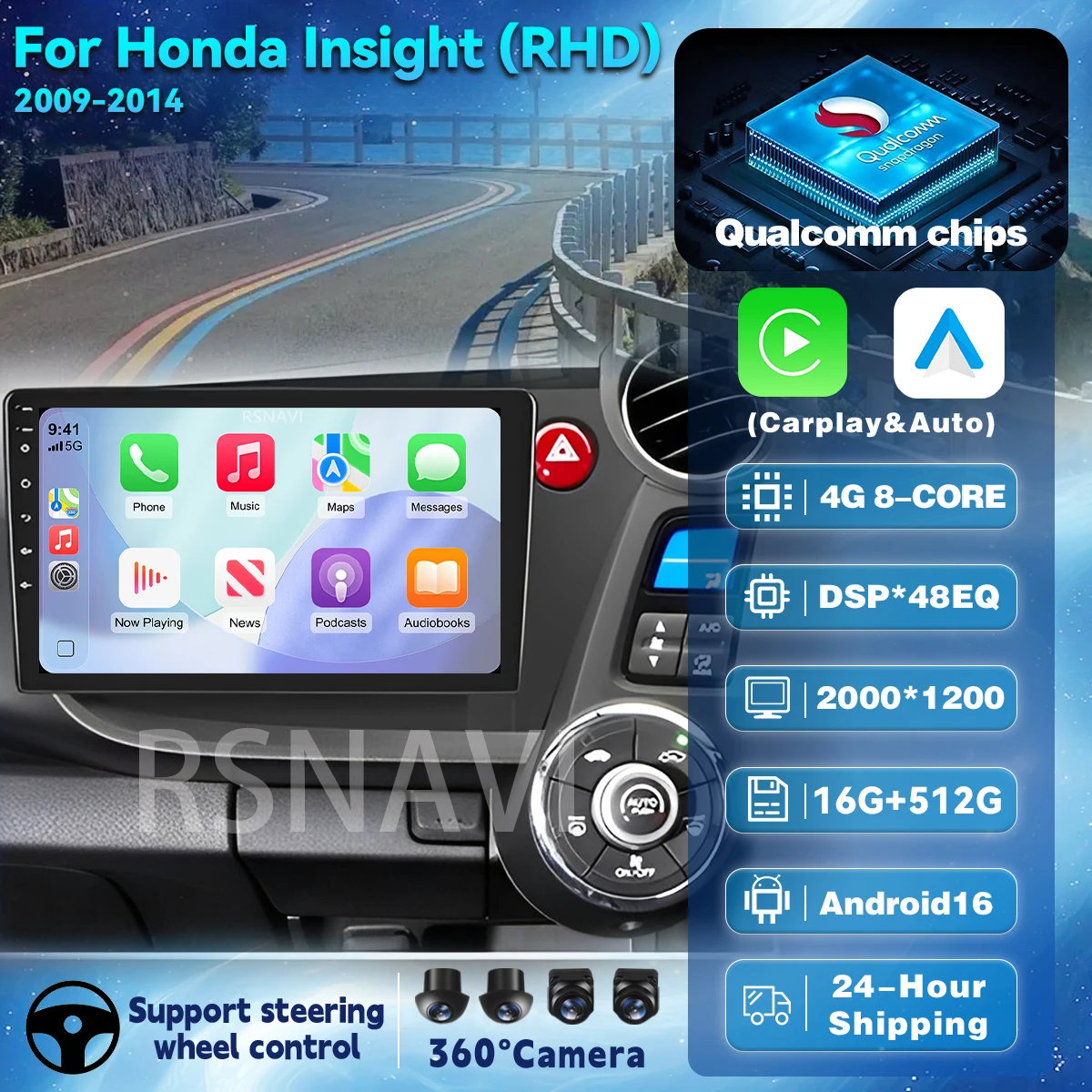 Qualcomm Android 16 Car Radio Multimedia Player For HONDA INSIGHT 2009 - 2014 Auto Wireless Carplay Car Stereo DSP Wifi+4G Gps