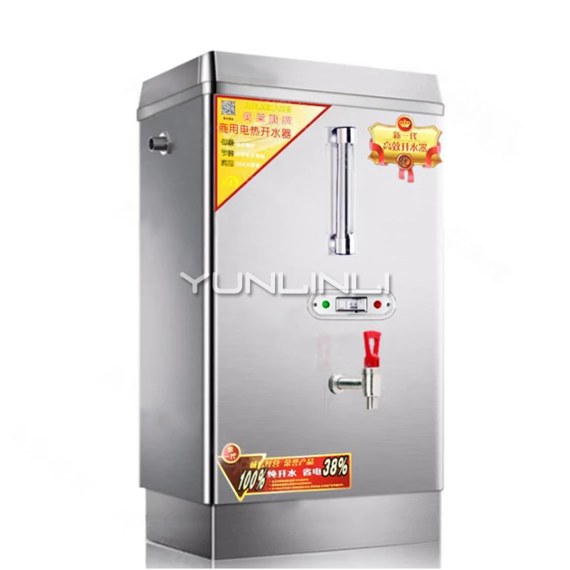 220V Electric Water Boiler 20L Stainless Steel Electric Kettle Commercial Full-automatic Water Dispenser