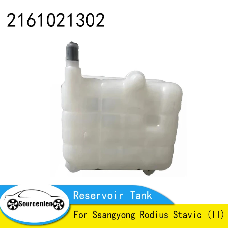

Reservoir Tank Assy 2161021302 21610-21302 For Ssangyong Rodius Stavic (II)