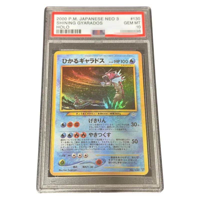 

DIY 2000 PTCG JAPANESE NEO 3 #130 SHINING GYARADOS HOLO Authentication Grade 10 Collection Trading Card Game