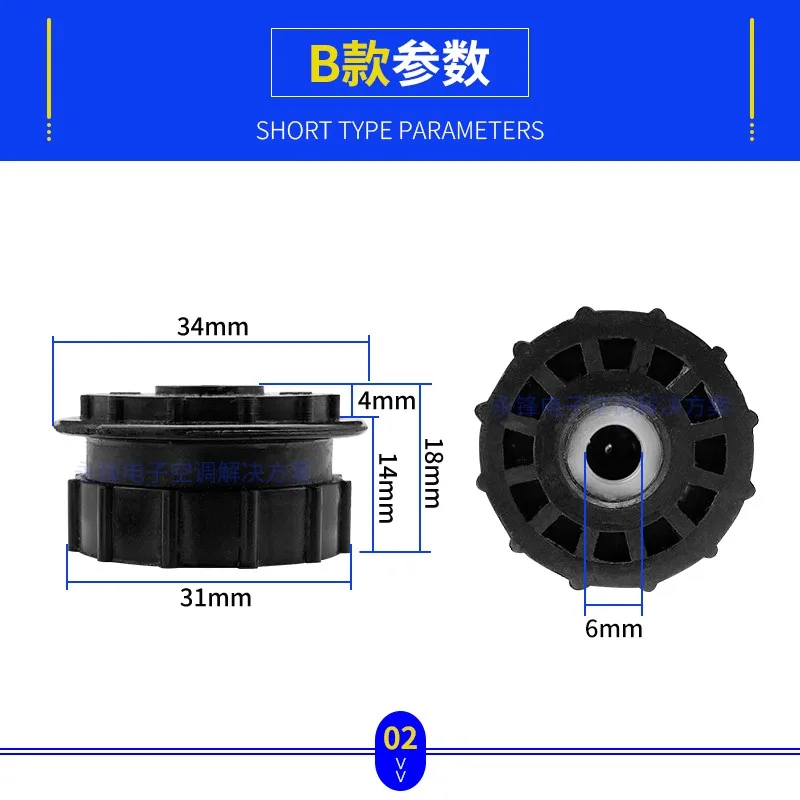New for Air conditioning internal unit cross flow fan bearing, wind wheel seat, rubber sleeve bearing seat, shaft sleeve roller