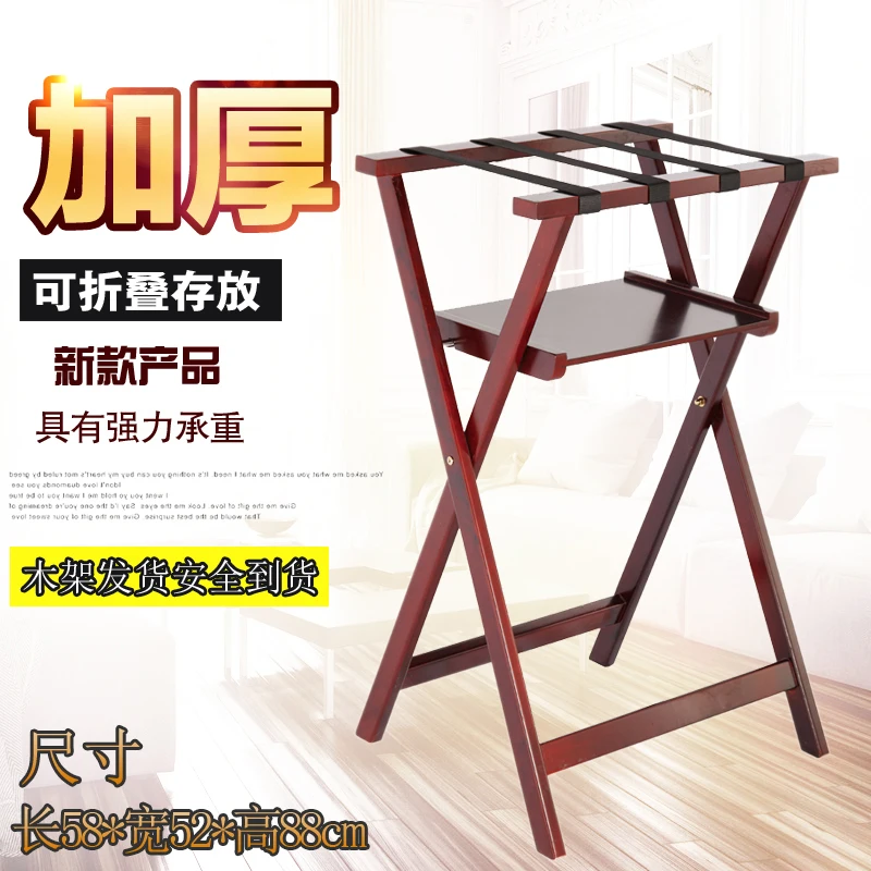 Hotel Luggage Carrier Cloth Rack Floor Folding Clothes Hanger Bedroom Wooden Room Luggage Storage Rack