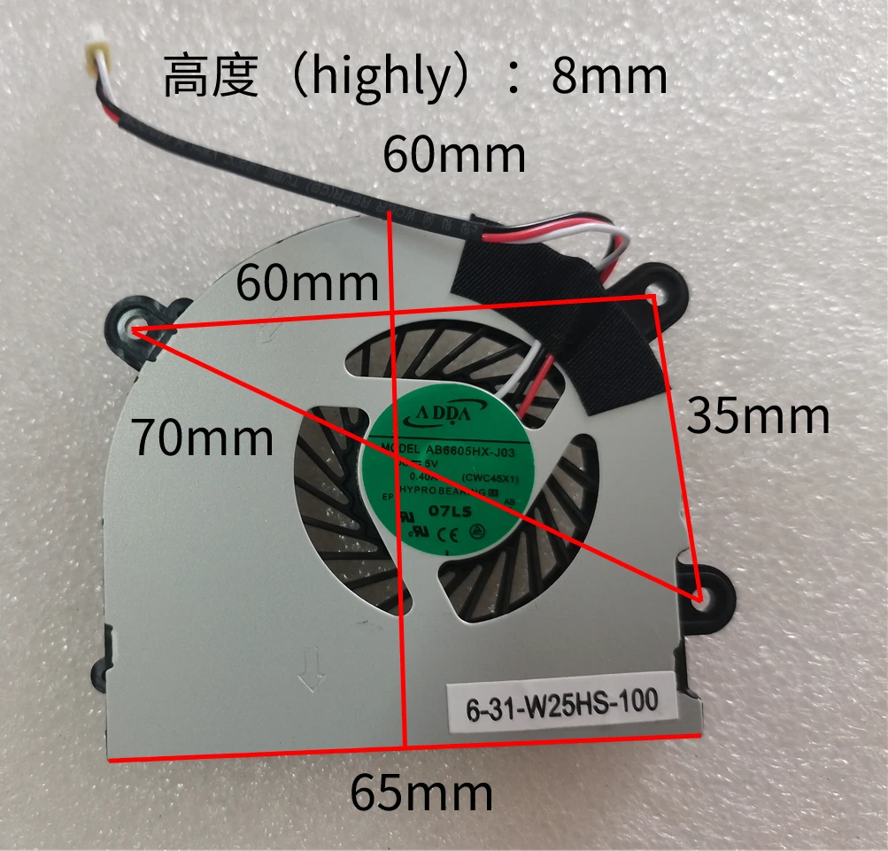 

Fan Cooler FOR Soneview N1400 N1405 N1410 N1415 Nb3100