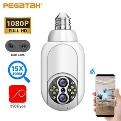 1080P Wifi Dual Lens IP Camera E27 Bulb 15X Digital Zoom Human Track Color Night Vision Security Surveillance PTZ Cameras Lamp