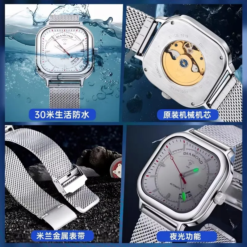 Shanghai Brand Watch Men's Fashion Automatic Mechanical Watch Waterproof Calendar Luminous Genuine Sports Trend Men's Watches