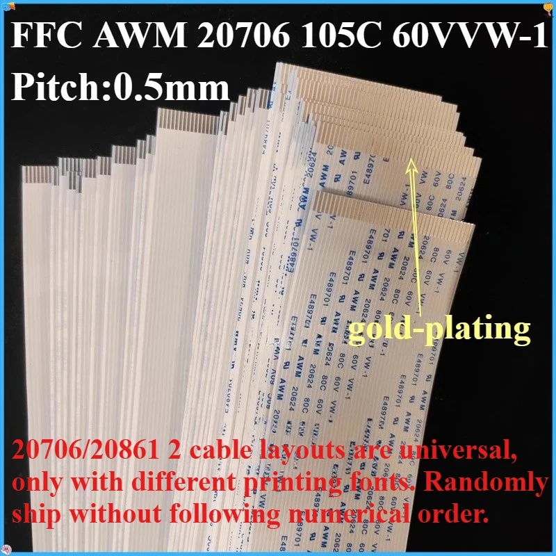5Pcs Gild-Plated FFC FPC Flat Flexible Cable AWM 20706/20861 105C 60V VW-1 0.5MM Pitch Same or Reverse 4P/6/8/10..50/54/64/96Pin