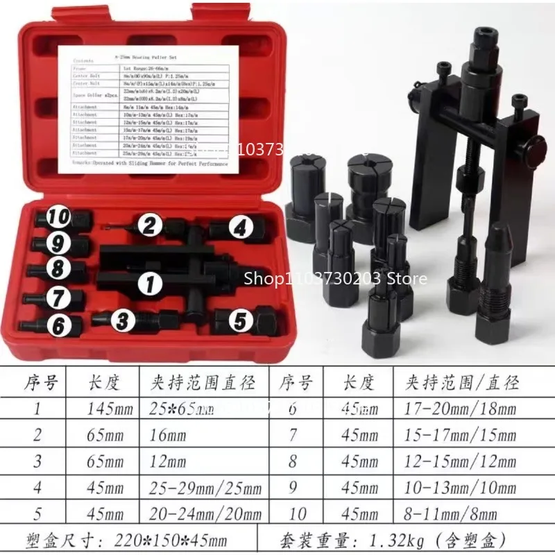 10pcs Practical Bearing Puller Motorcycle Bearing Removal Tool Puller with Box Motorcycle Internal Bearing Puller Kits