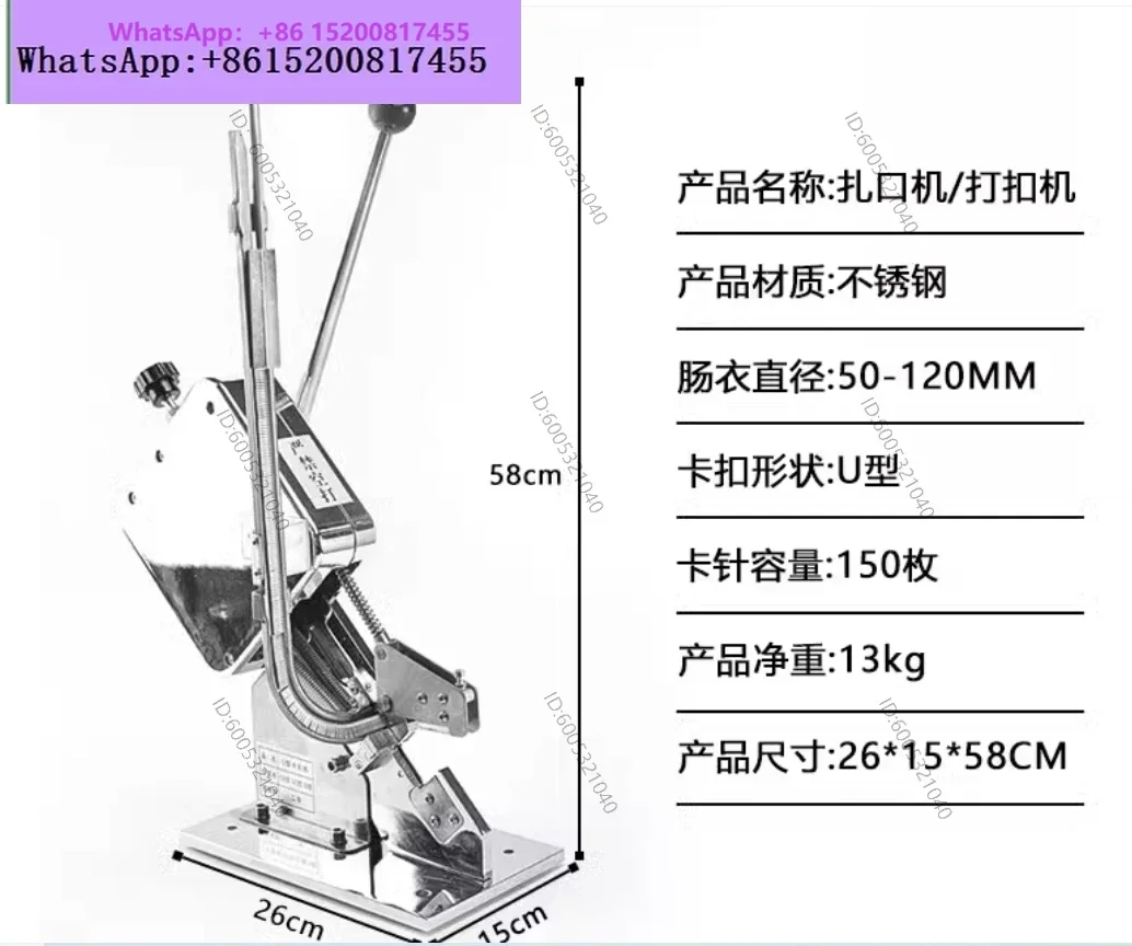 U-shape Sausage Clipper Manual Portable Clipping Machine for Supermarkets Bakeries Cafe Sho