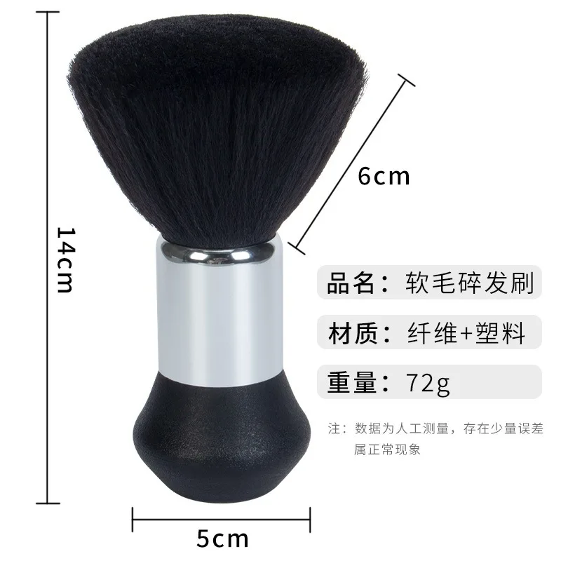 تصفيف الشعر فرشاة لينة صالون خاص تنظيف حلاقة أداة حلاقة المنزل فرشاة ماكياج تجتاح فرشاة الشعر تصفيف الشعر أداة