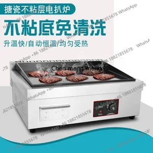 Commercial Gas Teppanyaki Equipment Multi-Specification Shape Stainless Steel Body Machinery