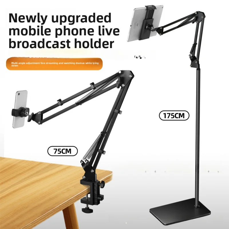 Metal Cantilever Floor Stand Phone Selfie Live Streaming Video Watching Lazy Square Base Folding Tablet Bracket Grip