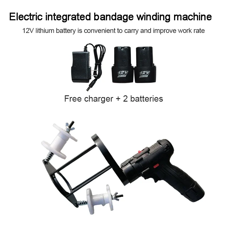 Electric Air Conditioner Cable Tie Winding Machine Rechargeable Pipe Wrapping Machine Automatic Winding Tape Air Conditioner Tie