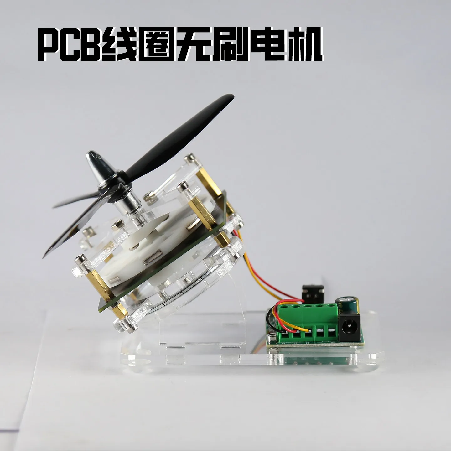 Coreless Brushless Motor Thin Flat PCB Coil Axial Flux for DIY Toy Drone