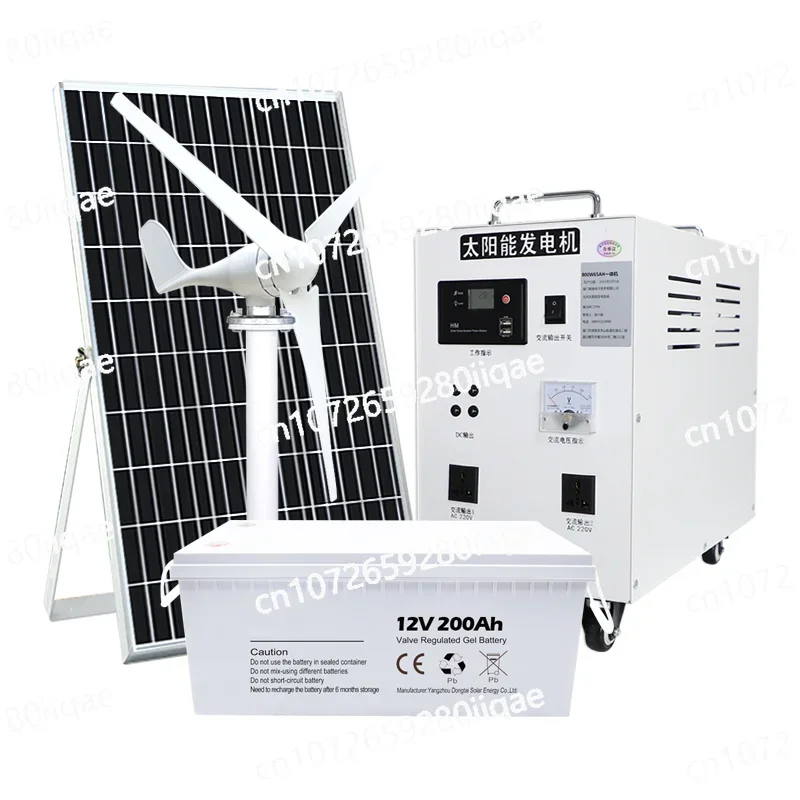 Wind turbine household 220v full set of panels photovoltaic panels wind-solar complementary solar power generation system