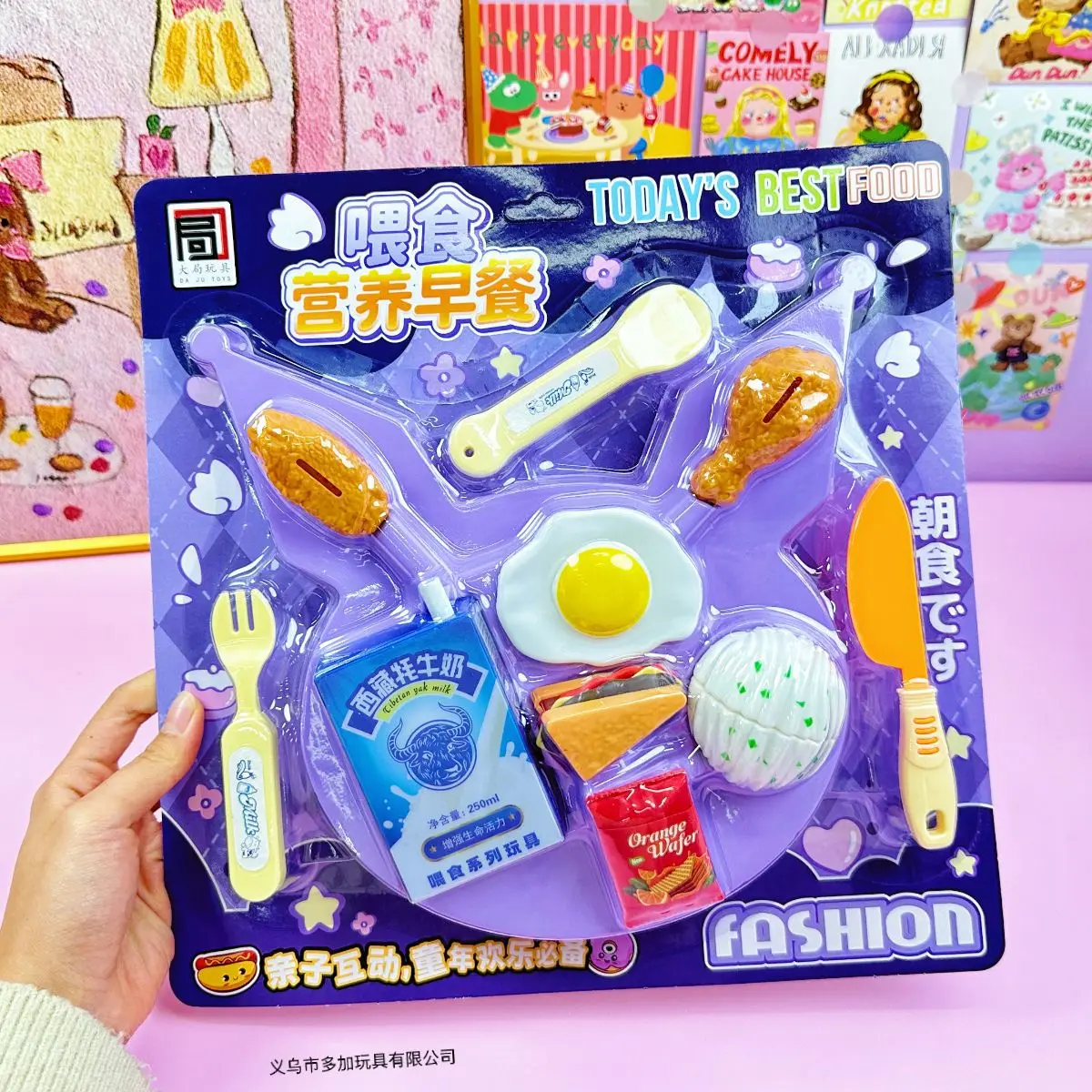 クリエイティブシミュレーション栄養朝食セット給餌おもちゃ面白いままごとミルクフライドチキン給餌ゲームおもちゃ子供のギフト