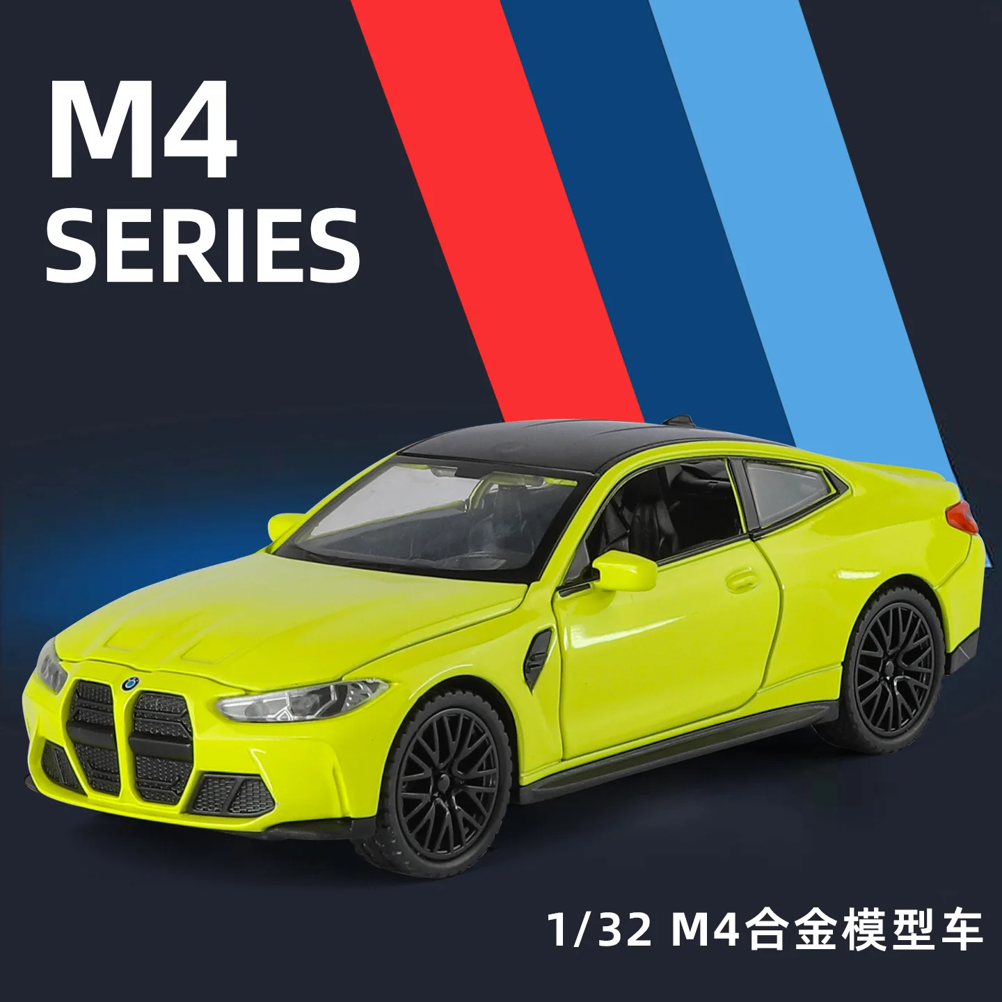 

1:32 M4 Simulation Sports Car Model Sound and Light Pull Back Multi-door Door Toy Gift Diecast Alloy Car Model Collectible
