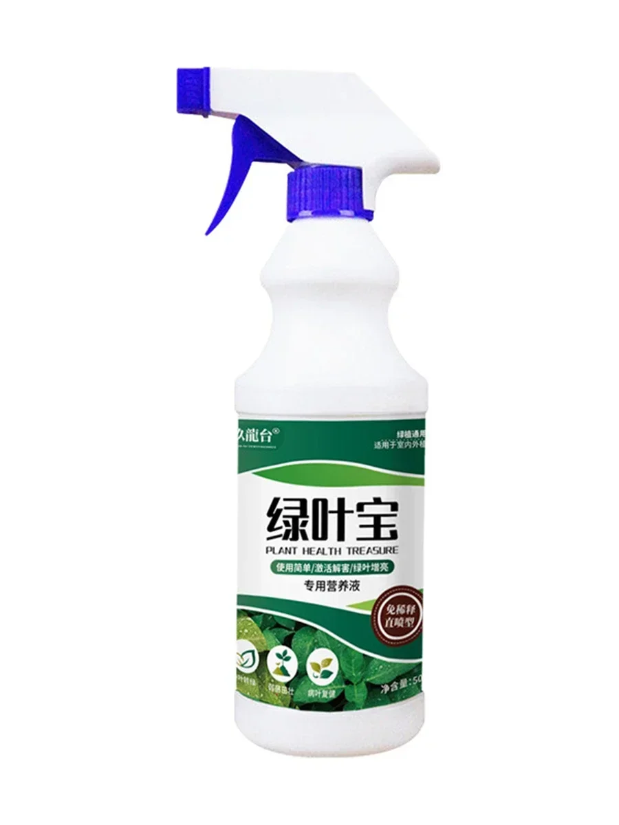 500ml Bud Fertilizers for Succulent Plant Bursting Element Foliar Fertilizer Promoting Growth Bursting Buds Nutrient Solution