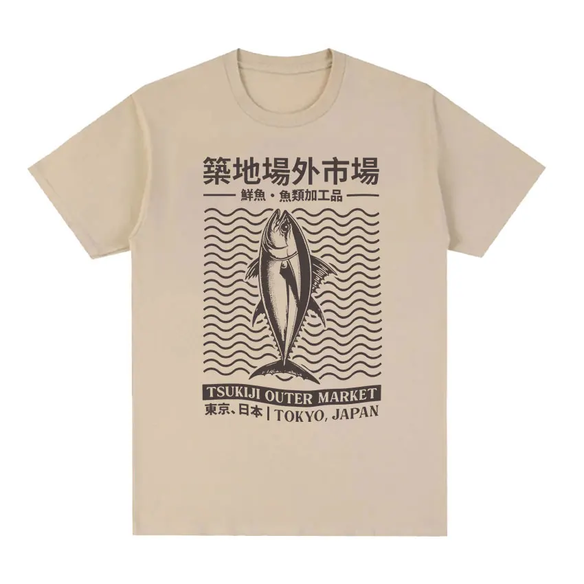Tokyo Japan Tsukiji Outep Market Funny Meme T Shirts Japanese Fish Retro Harajuku T-shirt Men's Oversized Cotton Tees Streetwear